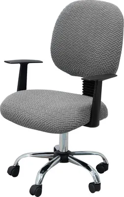 Produktbild von (Hellgrau) 1 Set (Rücken + Sitzbezug) Bürostuhlbezüge Computerstuhlbezug Abnehmbarer waschbarer Schonbezug (nur Stuhlbezug)