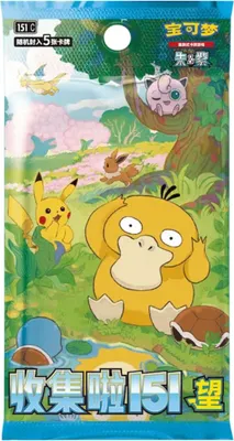 Produktbild von Pokémon Collect 151 Hope Slim Booster (151C) Chinesisch