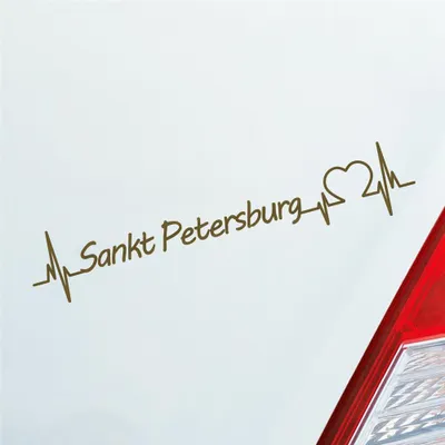 Produktbild von Auto Aufkleber Sankt Petersburg Herz Herzschlag 19x4 cm Gold Sticker Heckscheibenaufkleber
