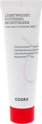 A product shot of a cosmetic tube.