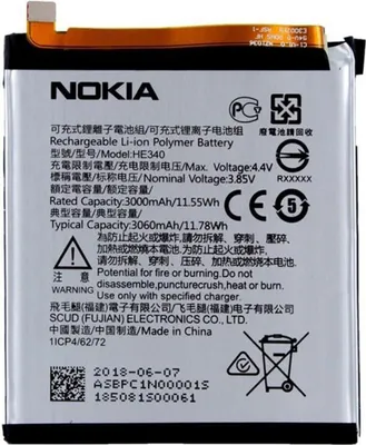 Obrázek produktu pro Náhradní baterie HE340-HE347 3000 mAh pro Nokia 7 Dual Sim