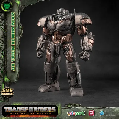 Immagine prodotto di Transformers: L'ascesa delle bestie Serie AMK Modellino di plastica Rhinox 20 cm