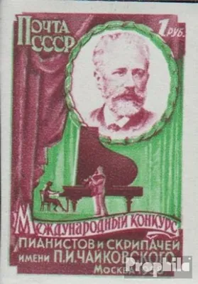 Produktbild von Briefmarken Sowjetunion 1958 Mi 2061B (kompl.Ausg.) postfrisch Tschaikowski-Wettbewerb