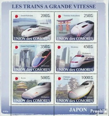 Produktbild von Briefmarken Komoren 2008 Mi 1893-1898 Kleinbogen (kompl. Ausg.) postfrisch Japanische Züge (Shinkansen)