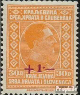 Produktbild von Briefmarken Jugoslawien 1926 Mi 211 postfrisch Hochwasserhilfe