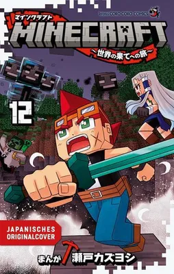 Immagine prodotto di Minecraft 12