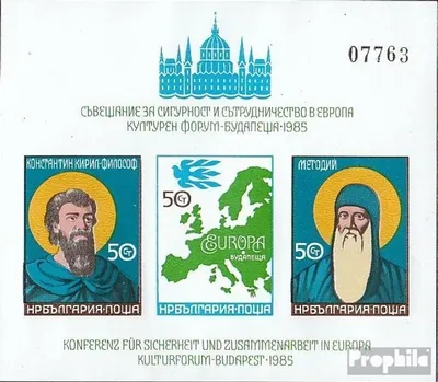 Produktbild von Briefmarken Bulgarien 1985 Mi Block158B (kompl.Ausg.) ungezähnt postfrisch KSZE