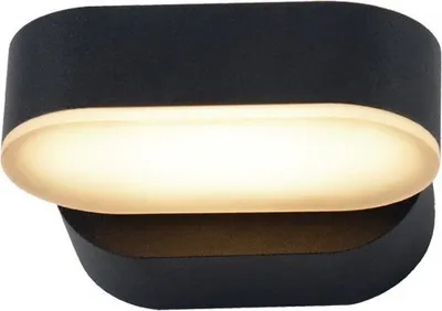 Produktbild von Shada LED Außenleuchte Wandleuchte schwenkbar, 7,5W, Aluminium, Schwarz