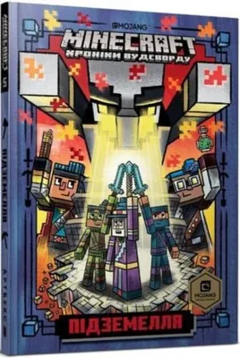 Produktbild von Eliopulos, N: Minecraft: Dungeon Crawl (Ukrainian language)