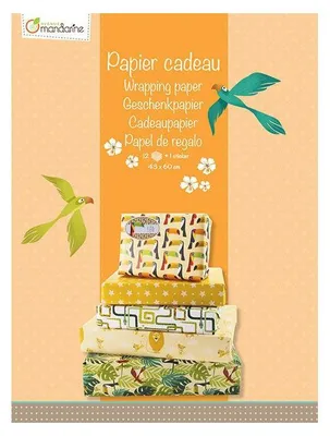 Image de Cahier papier cadeau - 21 x 29,7 cm