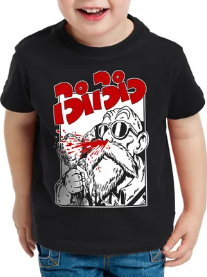 Produktbild von style3 Roshi Nasenbluten Kinder T-Shirt turtle gt z son-goku