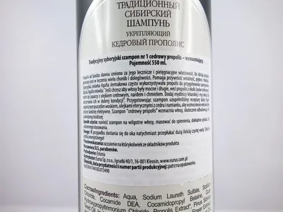 Produktbild von Shampoo Nr. 1 STÄRKEND mit Zedernpropolis - Babushka Agafia