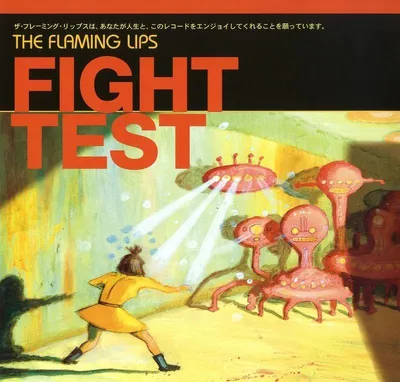 Produktbild von The Flaming Lips: Fight Test (Limited Edition) (Red Vinyl) - jpc Schallplatten - (LP / F)