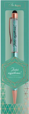 Image de Stylo « Tu es unique ! » - Be-Happy Gifts