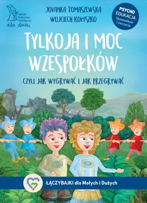 Obrázek produktu pro Tylkoja i moc wzespolkow. Czyli jak wygrywac i jak przegrywac