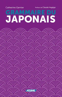 Produktbild von Japanese Grammar Workbook