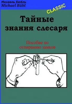 Produktbild von Russisch
