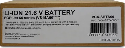 Produktbild von Samsung VCA-SBTA60, Akku, Handstaubsauger, Schwarz, 2000 mAh, 21,6 V, Samsung
