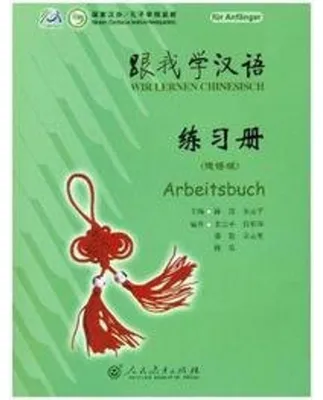 Immagine prodotto di Arbeitsbuch