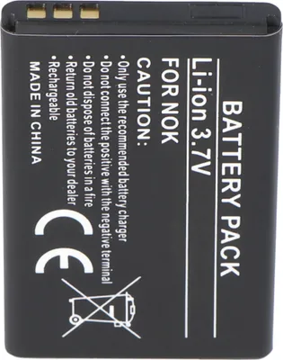 Image de Batterie pour Nokia 5100, 6100, 7200, Li-Ion, 3.7V, 900mAh, 3.33Wh