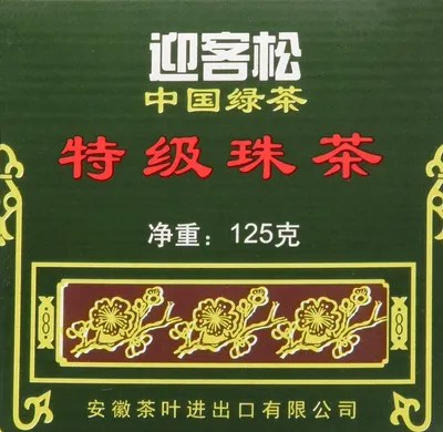 Produktbild von GUNPOWDER Greeting Pine -Loser grüner Tee 125g