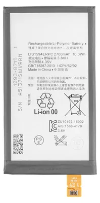 Produktbild von Sony Xperia X compact / Z5 compact Akku