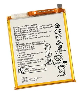 Zdjęcie produktu dla Bateria do HUAWEI P Smart HB366481 2900mAh