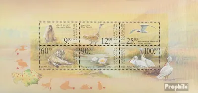 Produktbild von Briefmarken Kasachstan 2001 Mi Block21 (kompl.Ausg.) postfrisch Fauna und Flora