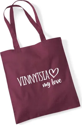 Produktbild von Huuraa Jutebeutel Vinnytsia my love 10 Liter Burgundy Baumwolle Tasche Geschenkidee