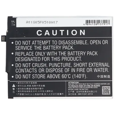 Produktbild von Akku passend für Xiaomi Mi max. Dual SIM, Li-Polymer, 3,85V, 4750mAh, 18,3Wh, built-in, ohne Werkzeug