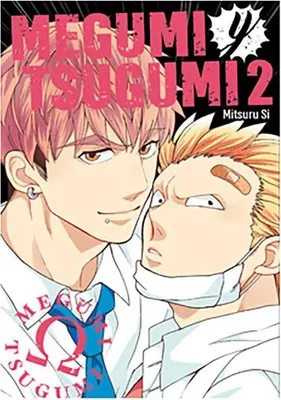 Obrázek produktu pro Megumi a Tsugumi 2