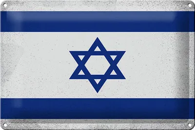 Produktbild von Blechschild Flagge Israel 30x20cm Flag of Israel Vintage