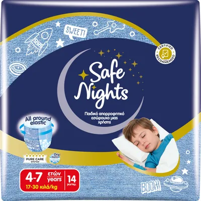 Obrázek produktu pro Plenky do postele - Pro chlapce - 4 až 7 let - 17 až 30 kg - 14 kusů