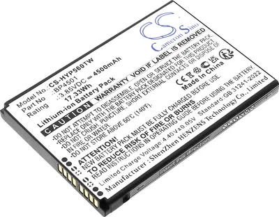 Obrázek produktu pro TECHTEK Baterie kompatibilní s [Hytera] PNC460, PNC460U nahrazuje BP4501