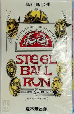 Produktbild von Steel Ball Run()24