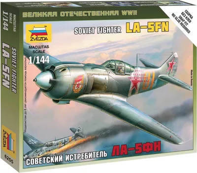 Imagen del producto de Juegos de guerra (Segunda Guerra Mundial), avión 6255 – Lavochkin La-5 (escala 1:144)