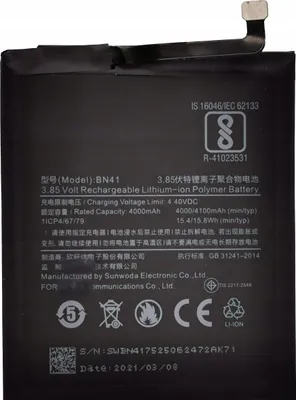 Produktbild von NEUE BATTERIE FÜR XIAOMI REDMI NOTE 4 MediaTek BN41