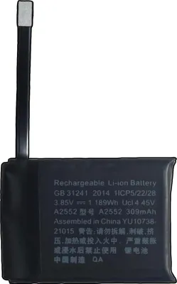 Obrázok produktu pre Náhradná batéria Tradebit pre Apple Watch S7 45 mm, 309 mAh, batéria do inteligentných hodiniek, Li-Ion