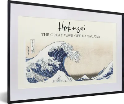 Produktbild von MuchoWow® Gerahmtes Poster Die große Welle vor Kanagawa - Hokusai - Japanische Kunst 60x40 cm - Poster mit Schwarzem Bilderrahmen Wandposter Rahmen Foto Bilder - Schlafzimmer - Plakat in Rahmen - Drucken