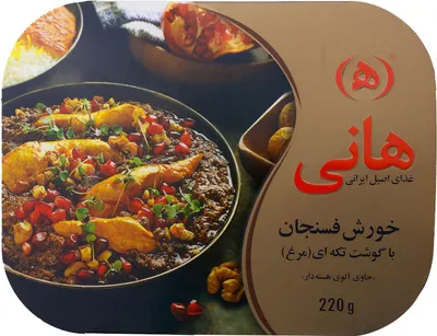 Produktbild von Hani - Fesenjan Walnusseintopf mit Hähnchen 220gr
