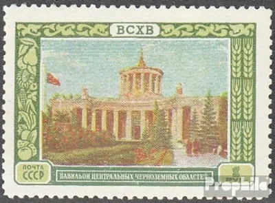 Produktbild von Briefmarken Sowjetunion 1956 Mi 1812 postfrisch Allunionsausstellung