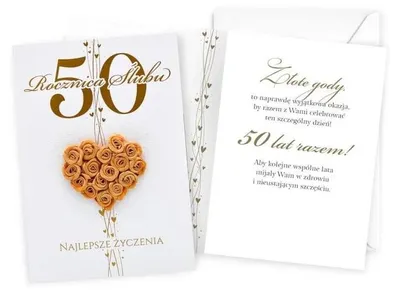 Image de Carte d'anniversaire de mariage - Kukartka