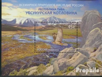 Produktbild von Briefmarken Russland 2013 Mi Block181 (kompl.Ausg.) postfrisch UNESCO Welterbe