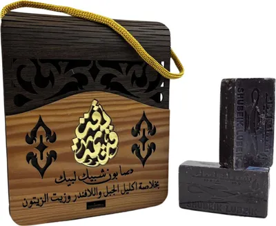 Produktbild von Insheva Aleppo Seife 2er Set, Rosmarin&Lavendel - Handgemacht, vegan & pflegend