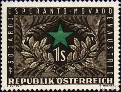 Produktbild von Briefmarken Österreich 1954 Mi 1005 (kompl.Ausg.) postfrisch Sondermarken