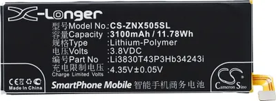 Produktbild von TECHTEK Akku Kompatibel mit [ZTE] Nubia Z7 Max, Nubia Z7 Max Dual SIM, NX505J Ersetzt Li3803T43P3hB34243, für Li3830T43P3hB34243i