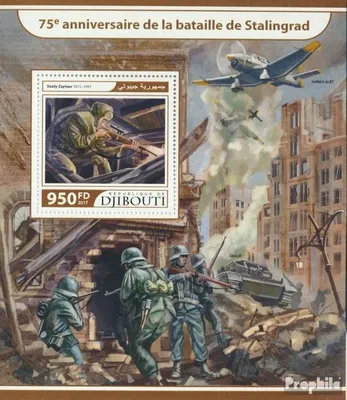 Produktbild von Briefmarken Dschibuti 2017 Mi Block 668 (kompl. Ausg.) postfrisch Schlacht von Stalingrad