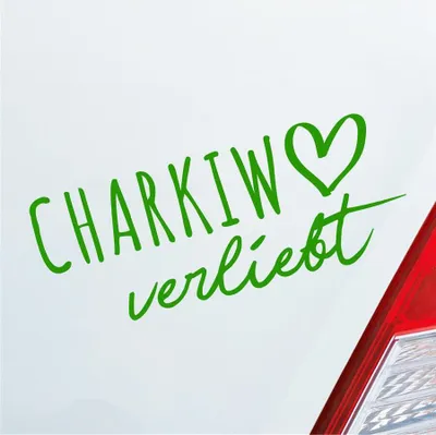 Produktbild von Auto Aufkleber Charkiw verliebt Herz Stadt Heimat Liebe Car 19x8 cm Hellgrün Sticker Heckscheibenaufkleber