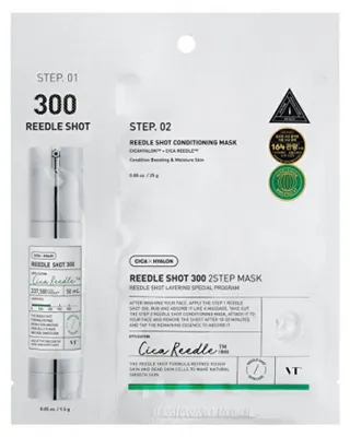 Produktbild von VT Cosmetics Reedle Shot 300 2-Step Mask