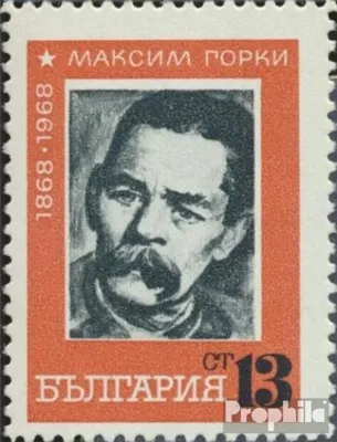 Produktbild von Briefmarken Bulgarien 1968 Mi 1785 (kompl.Ausg.) postfrisch Maxsim Gorki